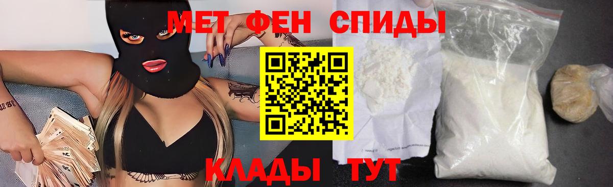 АМФЕТАМИН  АМФЕТАМИН VHQ  Amphetamine  Вход с VPN  Россия 
