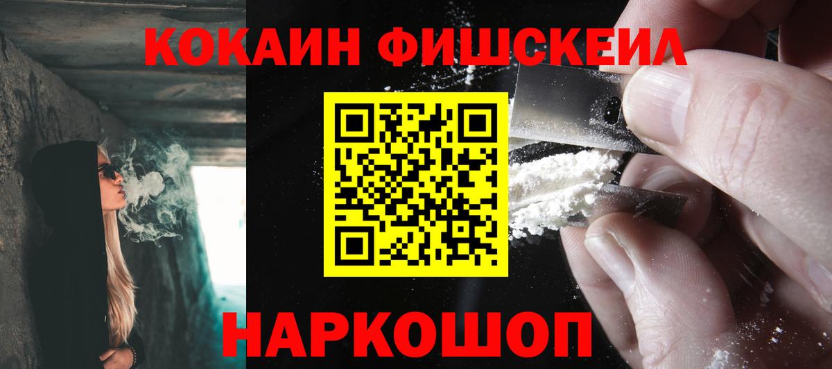 Лсд 25  Канабис  Россия  Вейп ТГК  Вход с VPN  ГАШИШ  МЕФ кристаллы 