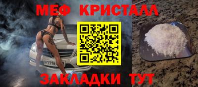 spice Рыбинск