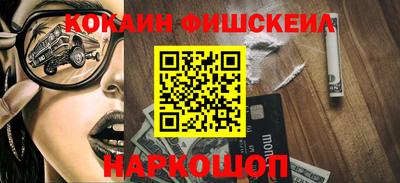 spice Рыбинск