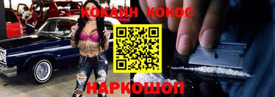 spice Рыбинск