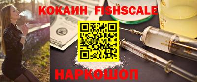 COCAINE Рязань