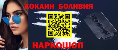 spice Рыбинск