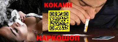 COCAINE Рязань