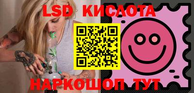 spice Рыбинск