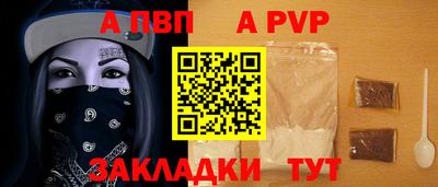 spice Рыбинск