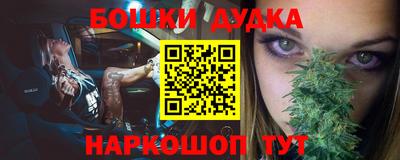 spice Рыбинск