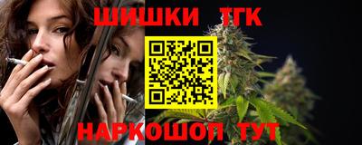 гидра Рузаевка