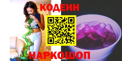 COCAINE Рязань