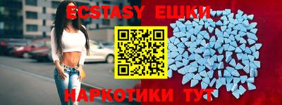 spice Рыбинск