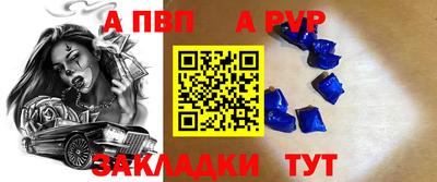 гидра Рузаевка
