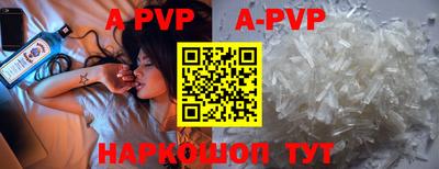 spice Рыбинск
