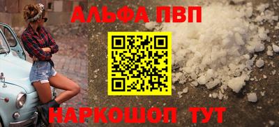 spice Рыбинск