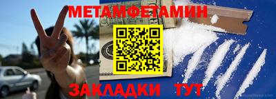 гидра Рузаевка