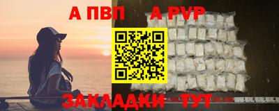 spice Рыбинск