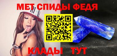 spice Рыбинск