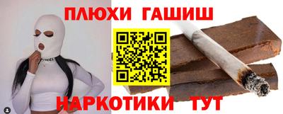 гидра Рузаевка