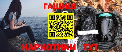 гидра Рузаевка