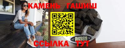 гашик Заволжье