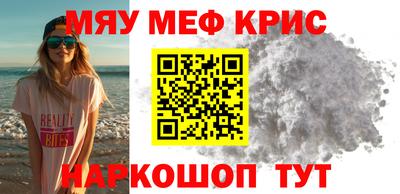 spice Рыбинск