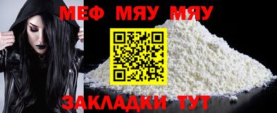 spice Рыбинск
