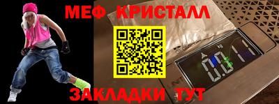 spice Рыбинск