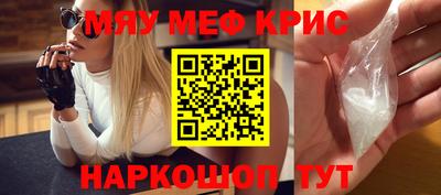 гидра Рузаевка