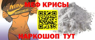 гидра Рузаевка