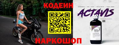 spice Рыбинск