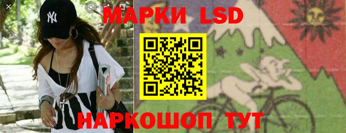 LSD-25 экстази кислота  Вход с VPN  Россия  Лсд 25 экстази ecstasy 