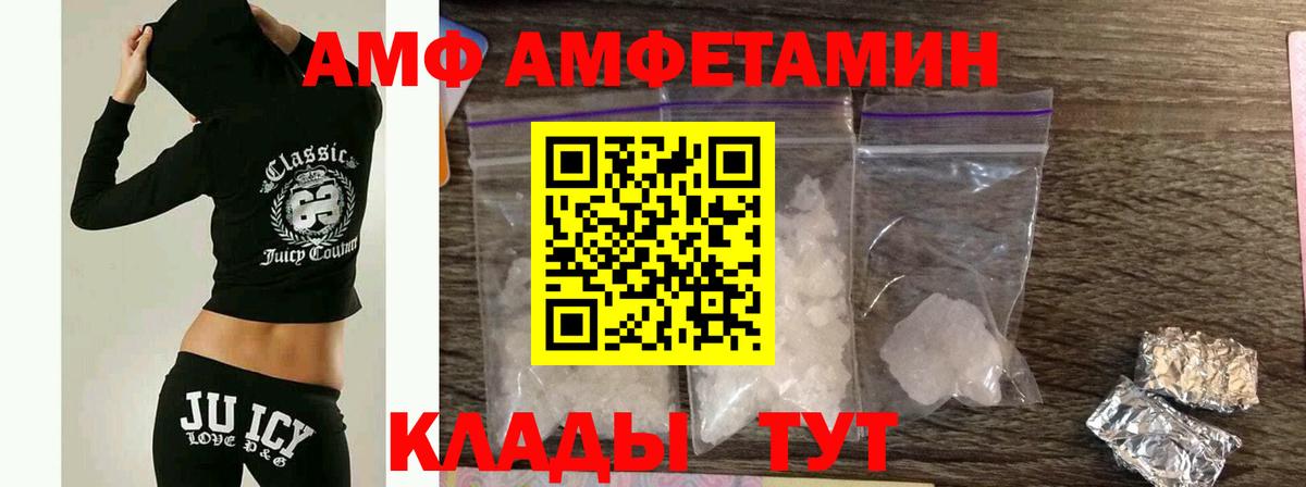 МЕТАМФЕТАМИН Methamphetamine Россия