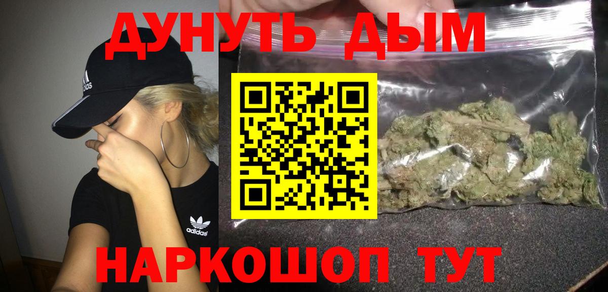 Шишки марихуана тримм Россия